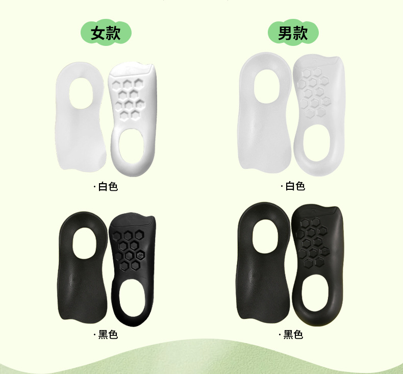 Flat full arch support insoles XO leg shape inward and outward flip eight-character foot correction anti-collapse correction half-size insoles wholesale pic 3