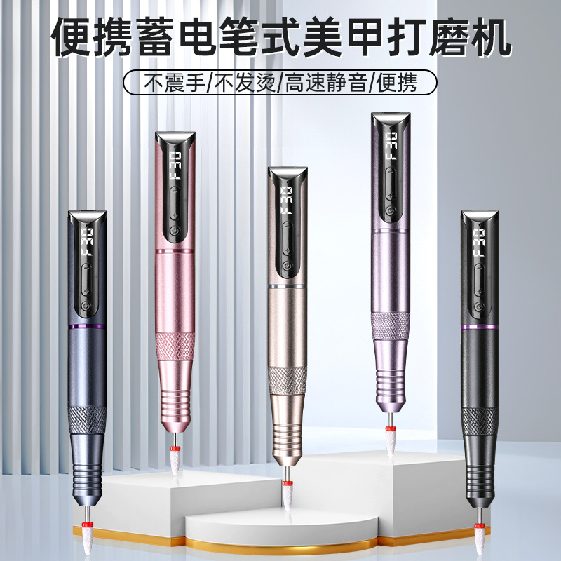 New portable nail polish pen, nail polish remover pen, ultra-long battery life, nail polish pen, home use, store use, travel use full figure