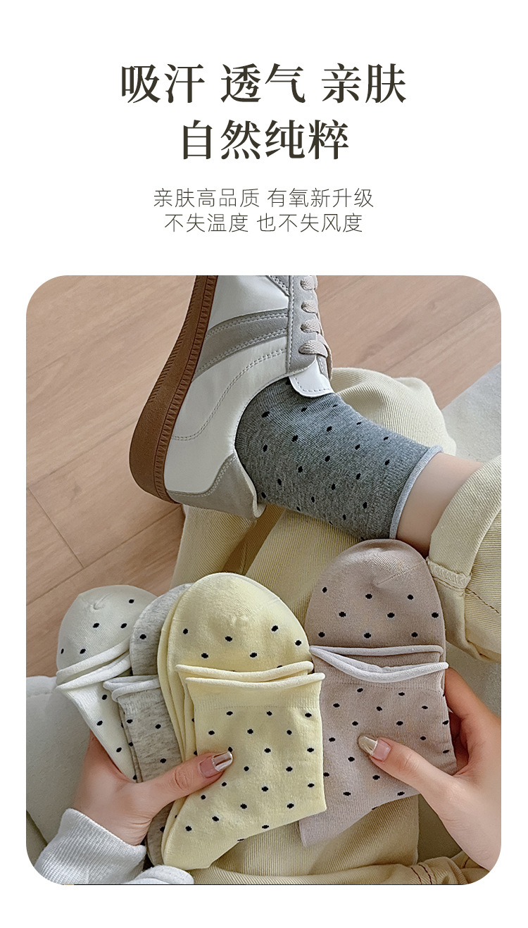袜子地摊一件代发袜子中筒波点卷边夏季棉袜吸汗防臭日系百搭INS风简约学生长筒袜一件代发详情18