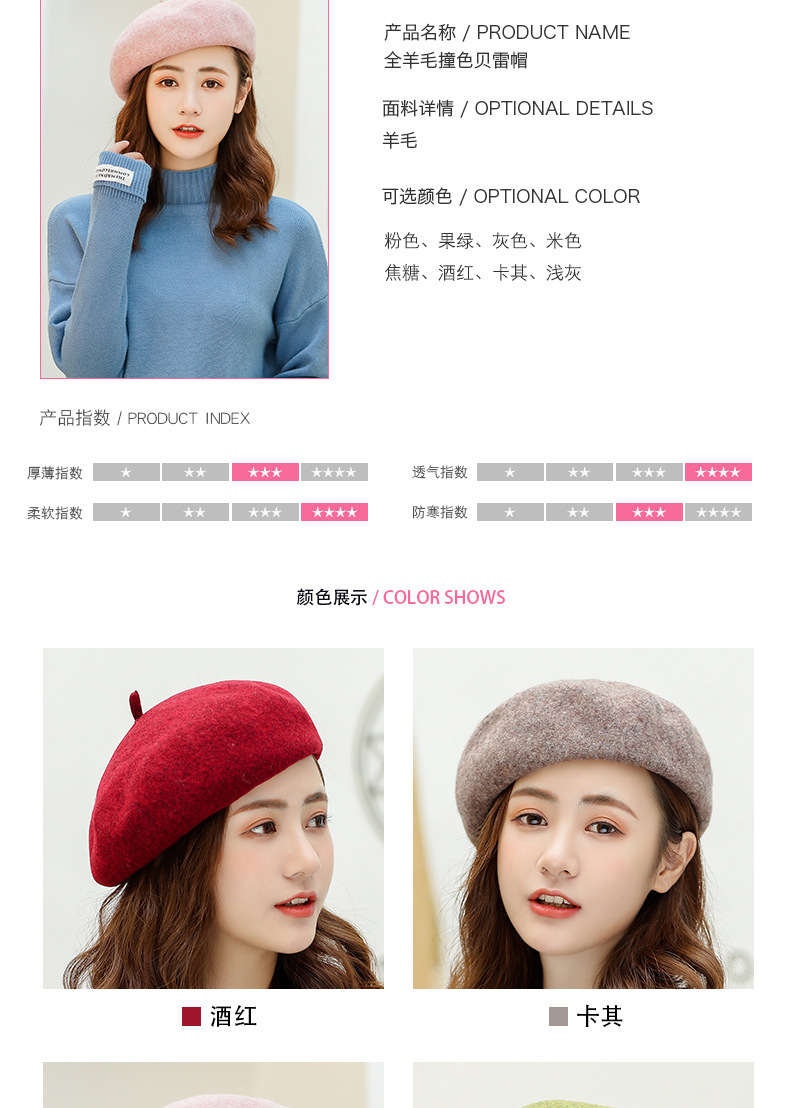 秋冬季新款女士时尚仿貂毛贝雷帽休闲旅行保暖画家帽文艺南瓜帽子详情27