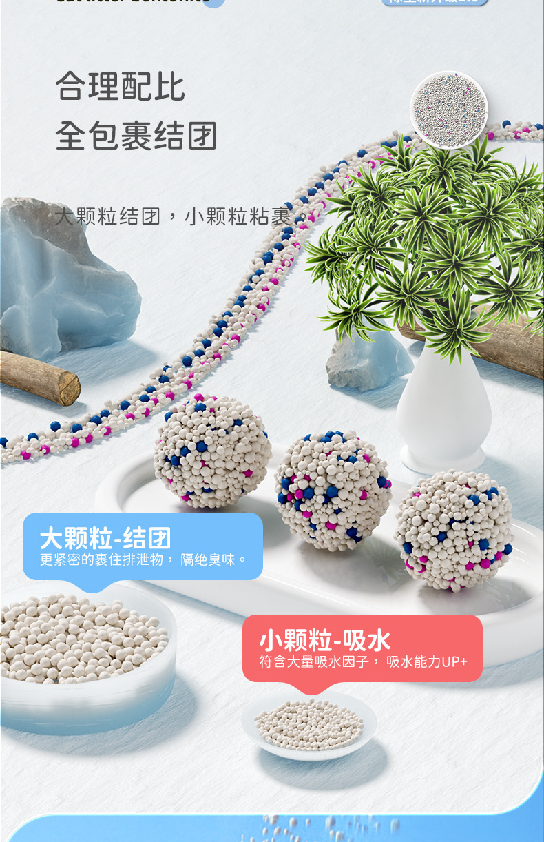 膨润土猫砂20斤40斤大批量实惠装宠物店专用无尘除臭猫砂一件代发详情12
