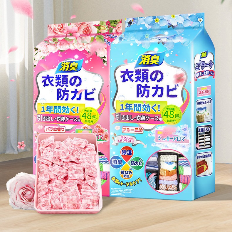 花香樟脑丸衣柜香薰防霉防虫驱虫防蟑留香家用厨房家居消臭剂香包