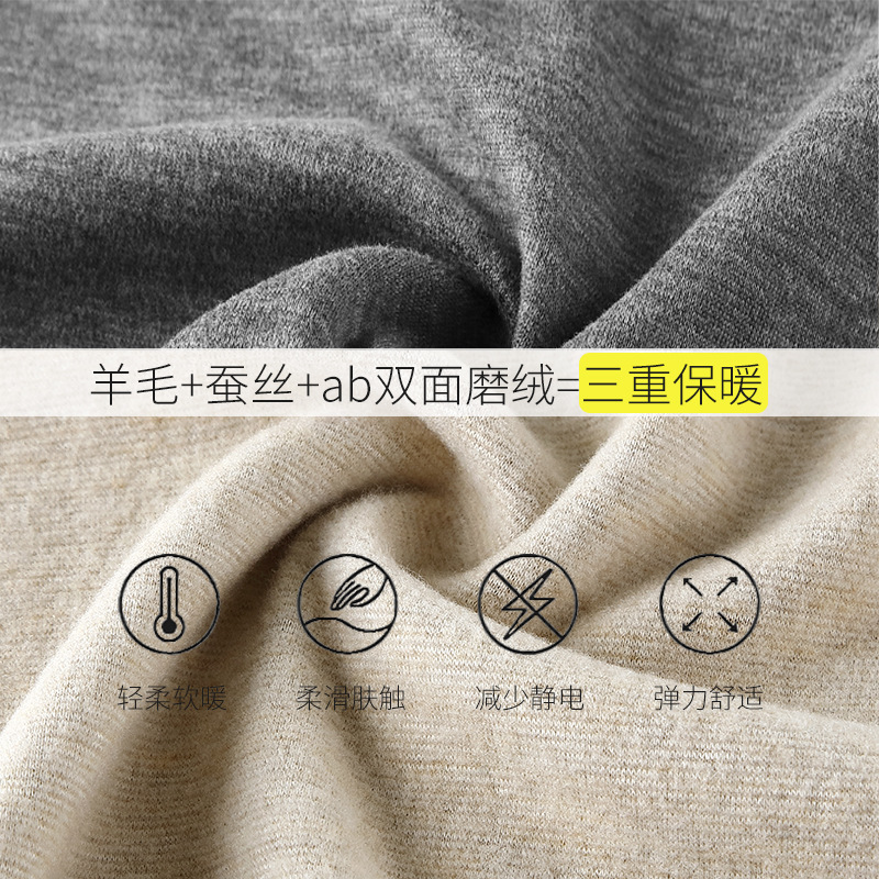 Wool Silk Thermal Underwear Set Men's Wholesale Velvet Long Johns Men's Trackless Heating Long Underwear Women Specification drawing