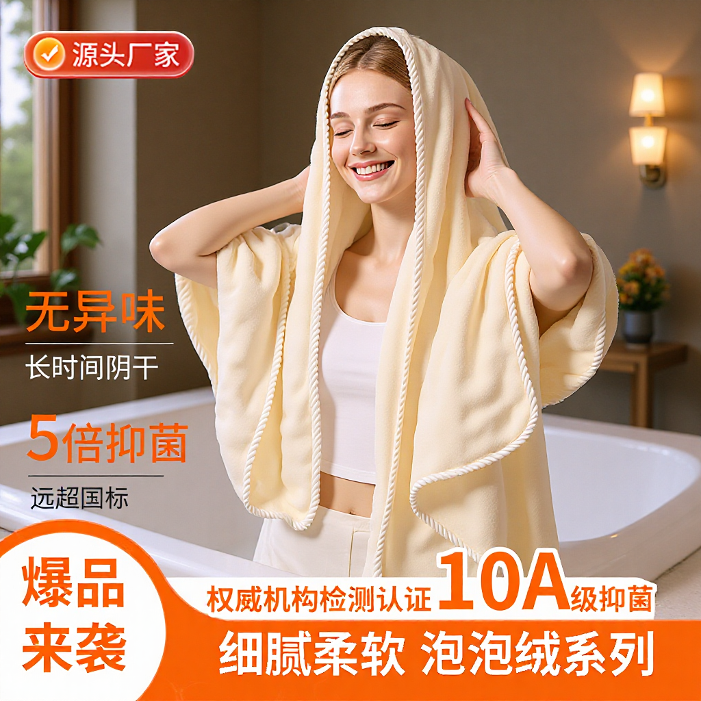 严选新款泡泡绒浴巾a类母婴级加厚吸水速干不掉毛大毛巾洗澡裹巾