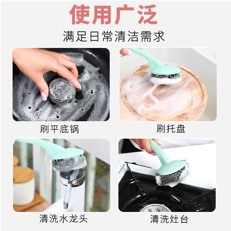 Stainless Steel Cleaning Ball Send Handle 20 Steel Ball Set Handle Kitchen Brush Pot Large Steel Ball Brush Wholesale Application Scenario