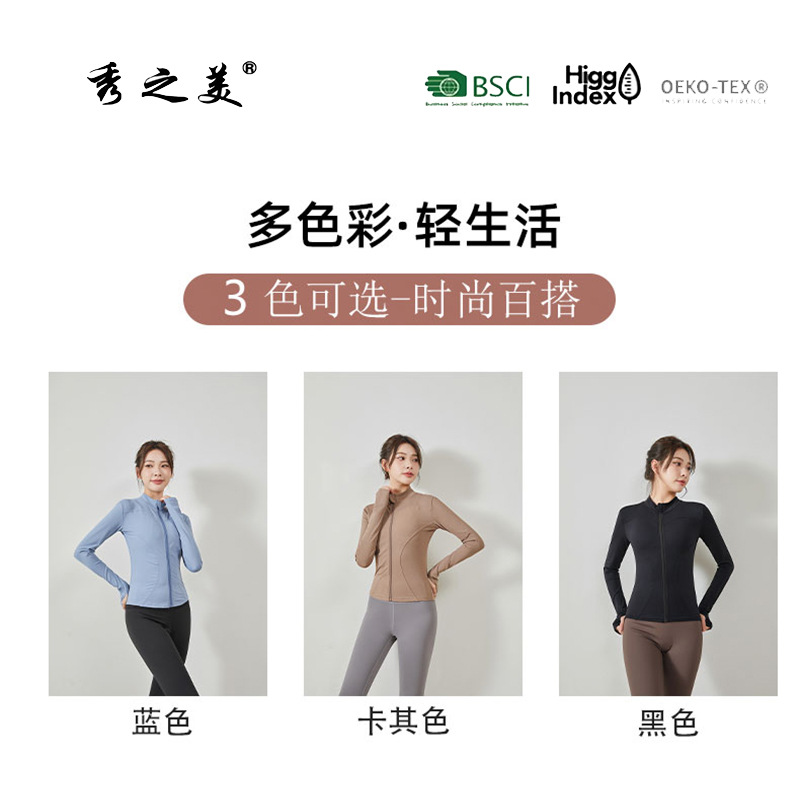 运动外套实物图