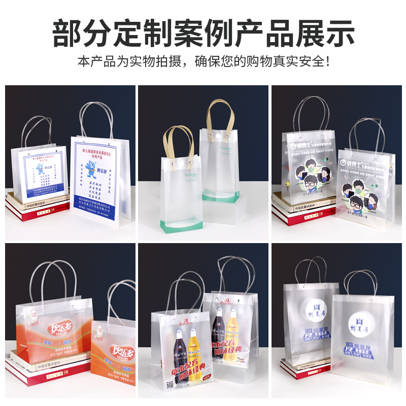 定做磨砂礼品产品图