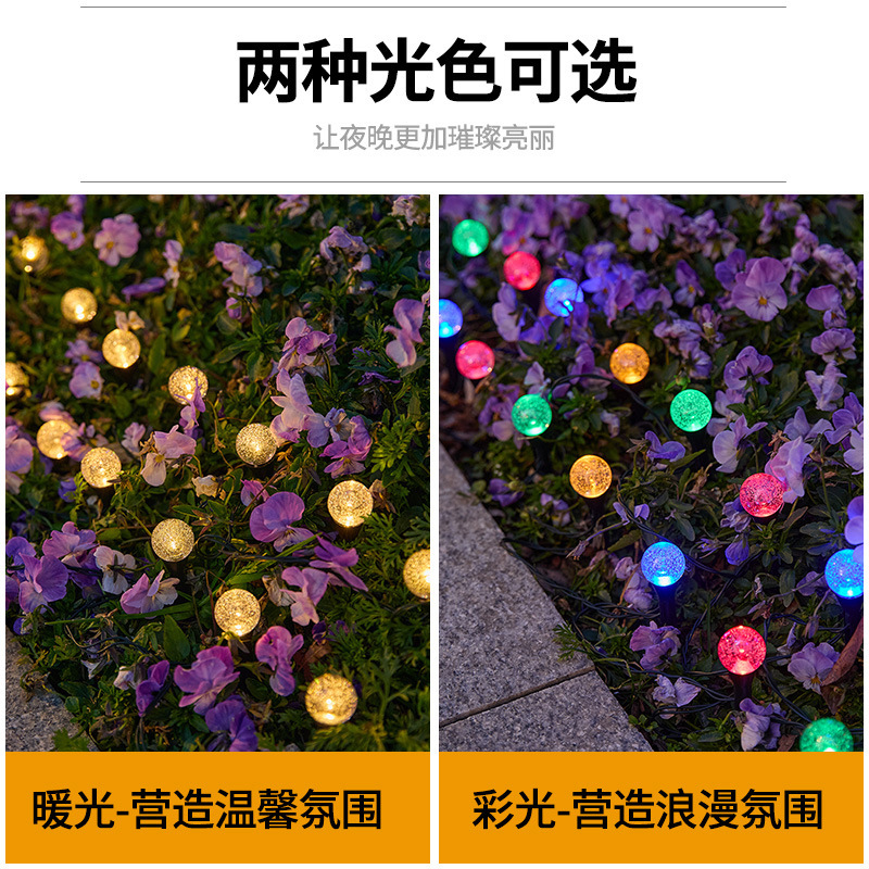 室外LED灯串实物图