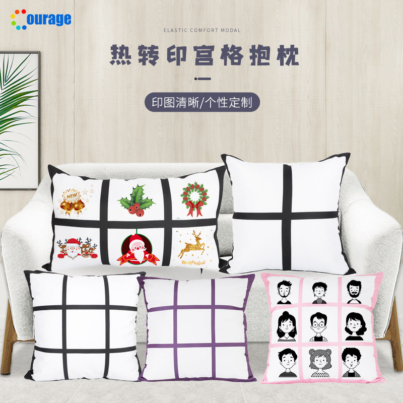 新品创意diy热转印九宫格印图艺术照婚纱抱枕家车两用diyl礼品套