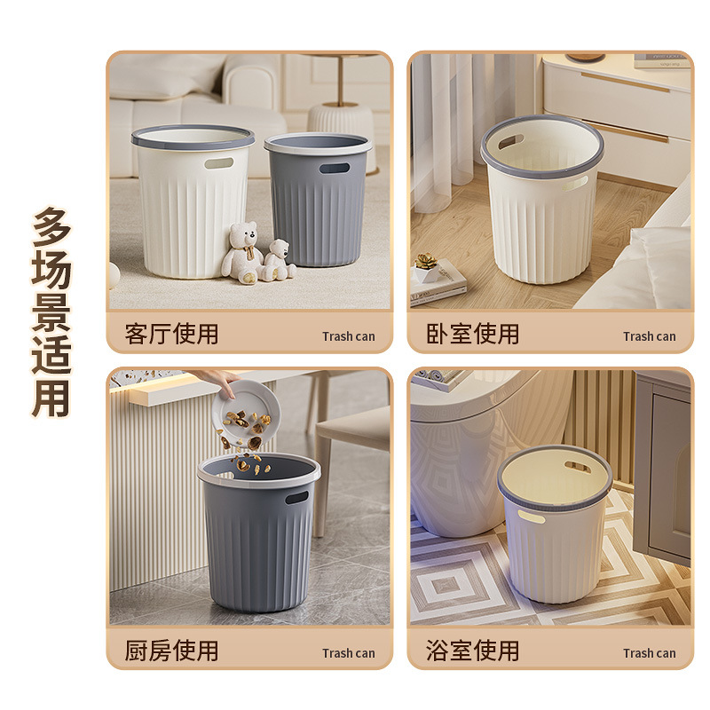 Ins Air Household Trash Bin High Appearance Level Kitchen Large Trash Bin Simple Toilet Toilet Pressure Ring Paper Basket details Picture
