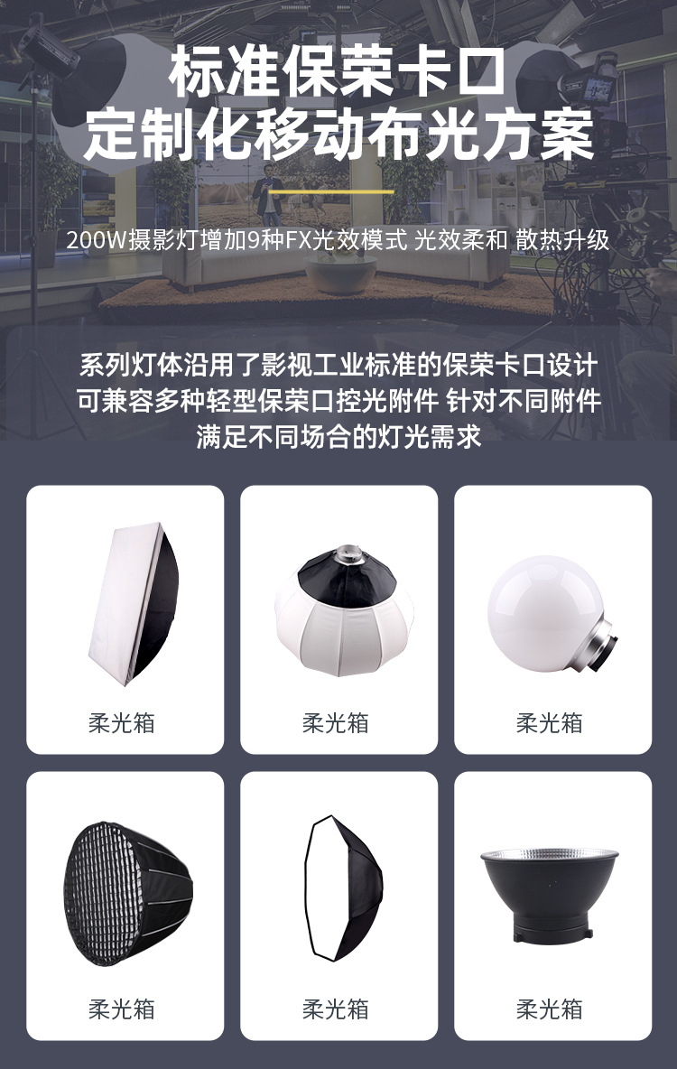 直播补光灯直播间专用常亮灯影棚拍摄深抛灯LED摄影灯视频打光灯 pic 18