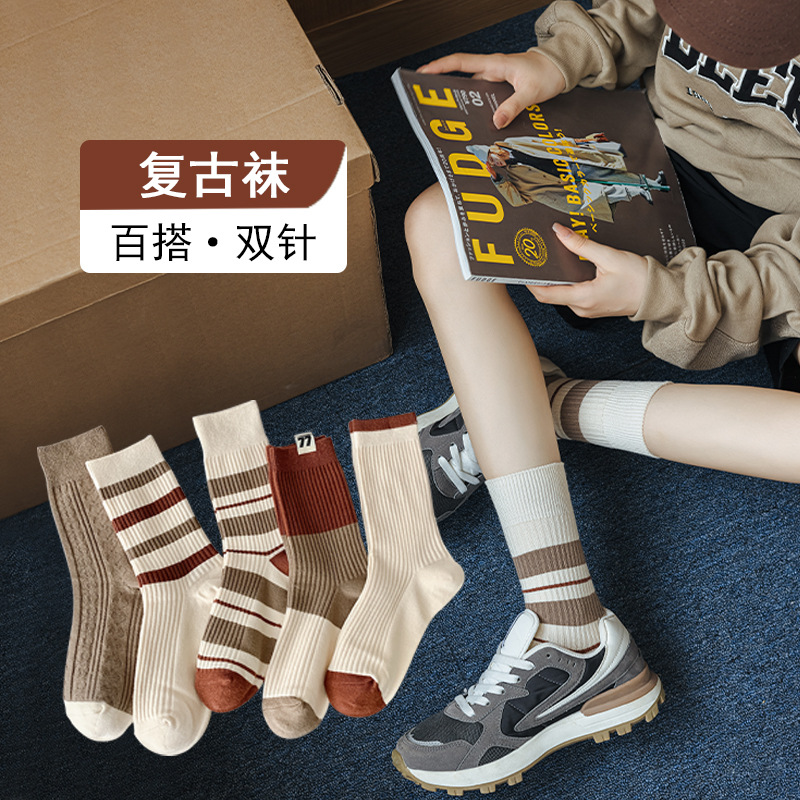 Sock stall, one-piece consignment, double-needle mid-calf socks for women, spring and autumn new arrivals, women's casual combed cotton long calf socks, women's socks, multicolored cotton socks, one-piece consignment