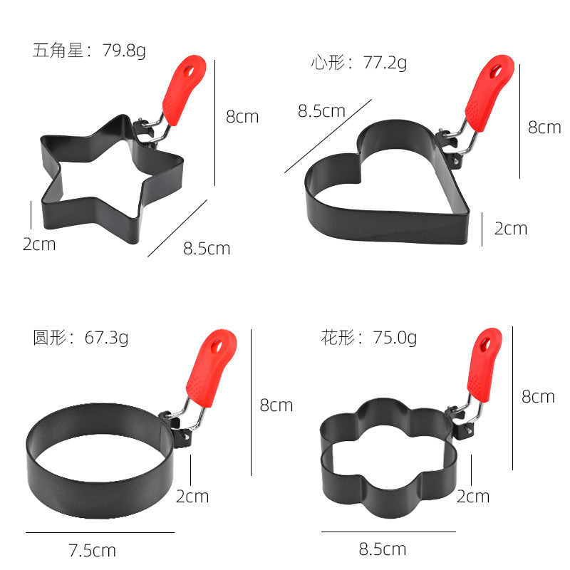 硅胶手柄圆形煎蛋器煎蛋模具心形煎蛋圈肉饼模具不粘涂层烘焙工具产品图
