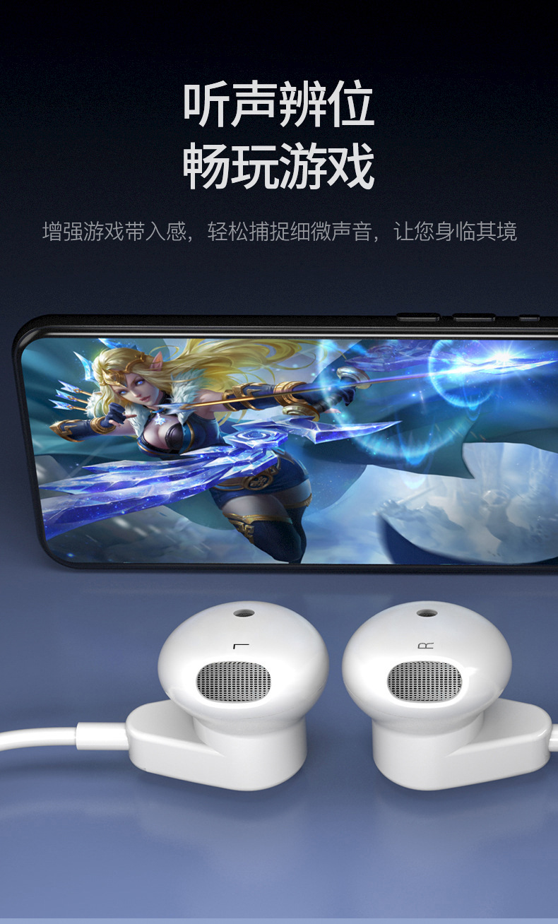 跨境适用三星华为手机电脑K歌游戏耳机批发3.5mm半入耳式有线耳机详情10