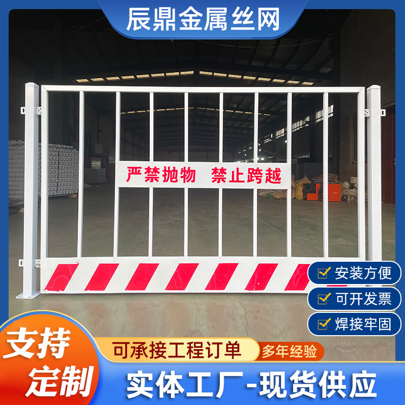 防护栏实物图