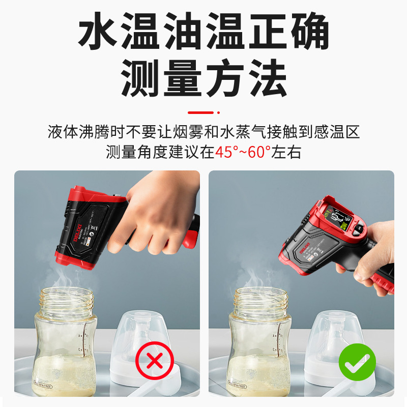 Delixi infrared thermometer, commercial handheld industrial thermometer gun, kitchen oil temperature thermometer gun, electronic thermometer Application Scenario