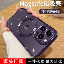 iphone15防尘网电镀手机壳CD纹苹果磁吸带镜头膜13pro软壳i14适用厂家