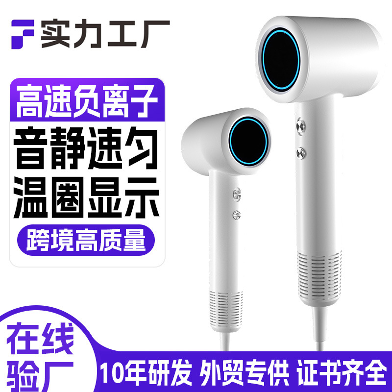 مجفف شعر عالي السرعة في محل تصفيف الشعر في مركز Hair Dryer
