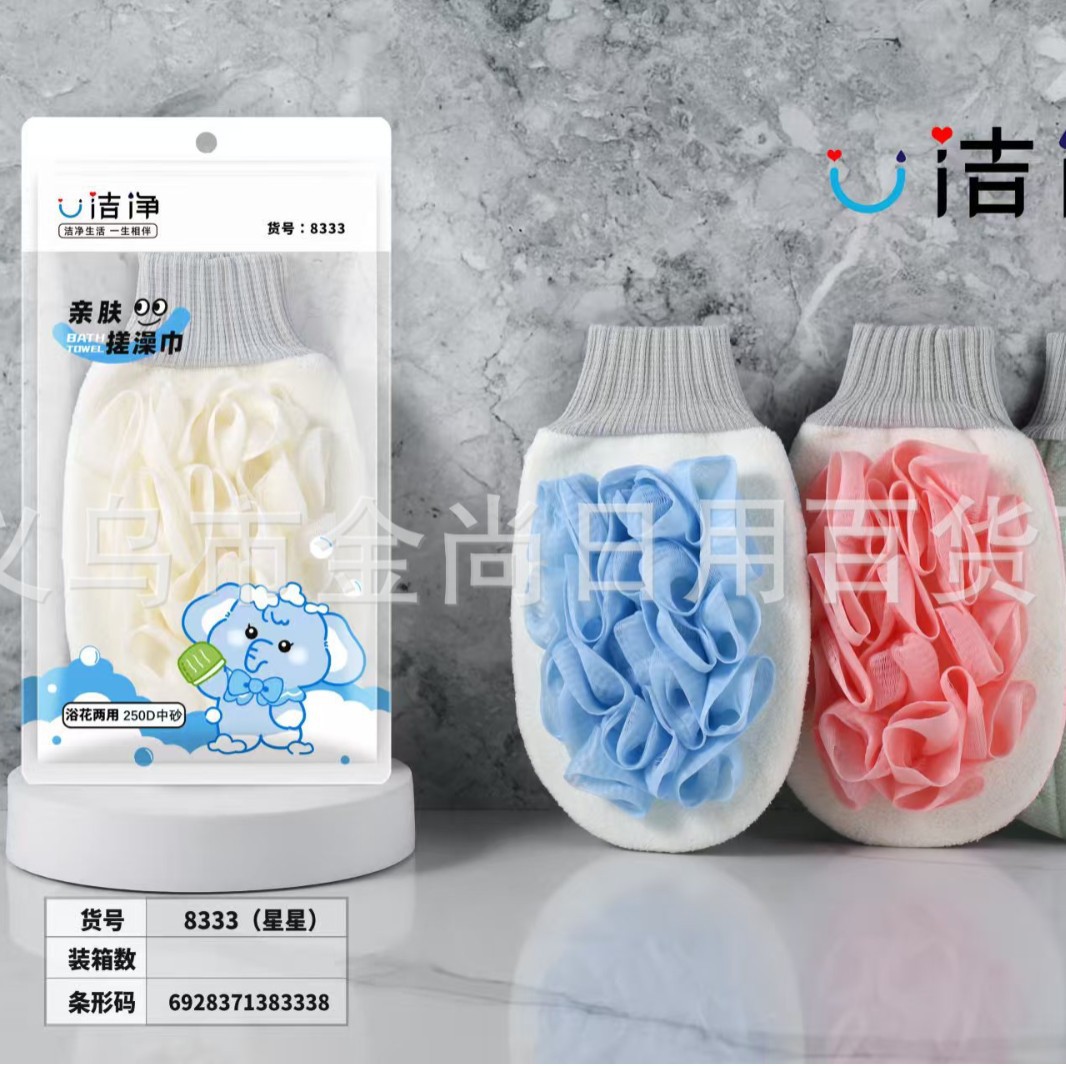 Wholesale bath scrubbing towels, bath flower two-in-one bath gloves, adult household backrest scrubbing and decontamination double-sided bath towels Application Scenario