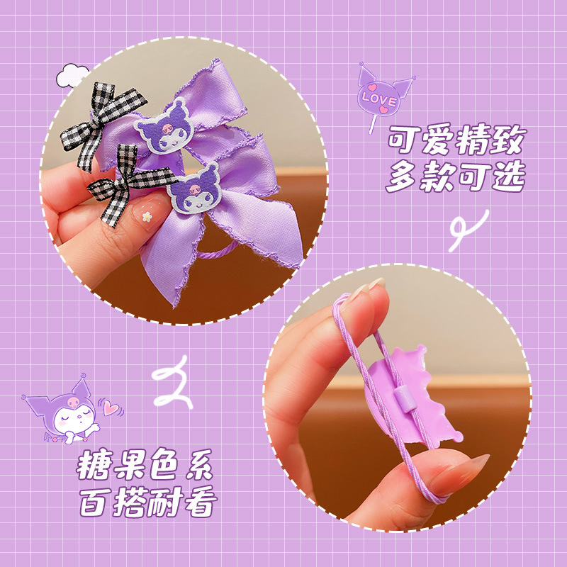 库洛米儿童皮筋女童不伤发弹性好橡皮筋宝宝头绳小女孩扎头发发圈细节图