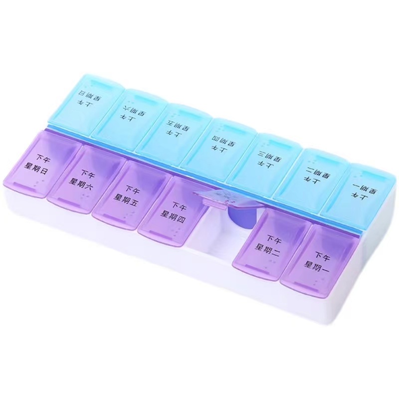 Two-color medicine box packaging box, portable for one week, 7-day medicine box classification, 14-compartment storage box, PP plastic box Item Picture