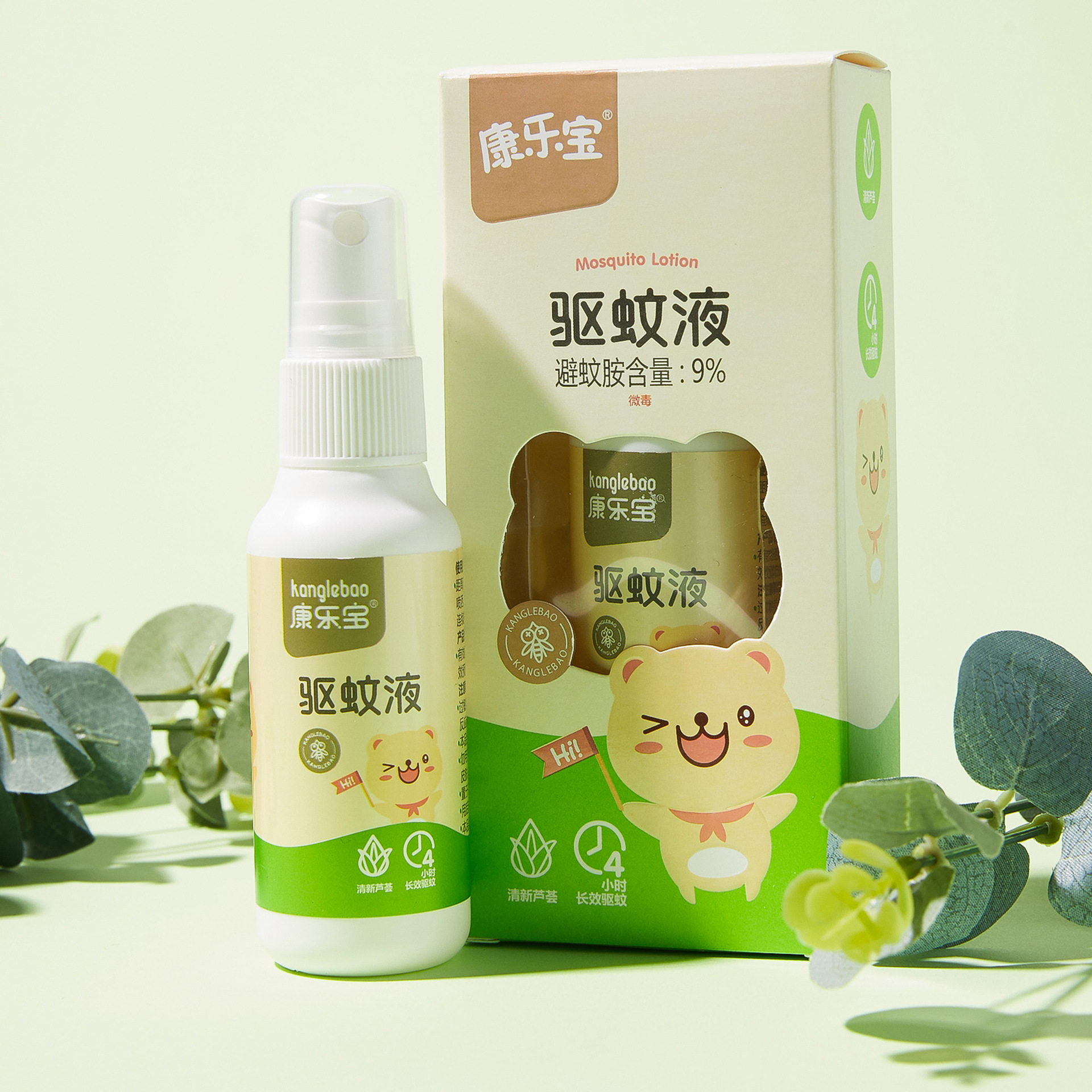 厂家批发驱蚊喷雾野外露营防蚊液户外钓鱼便携50ml防叮咬驱蚊液