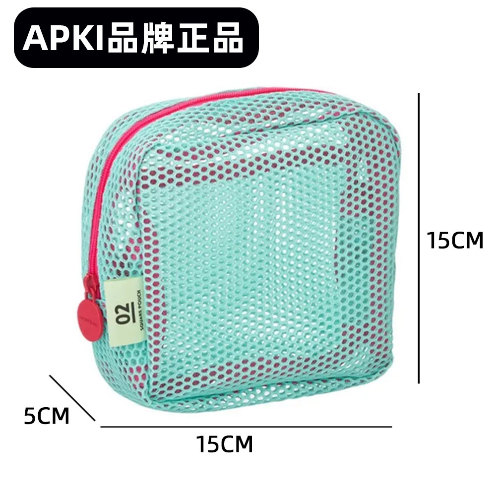 Home Color Mesh Gauze Tofu Bag Ultra-Light Mesh Sundry Storage Bag Multi-Purpose Portable Color Mesh Bag Makeup Bag