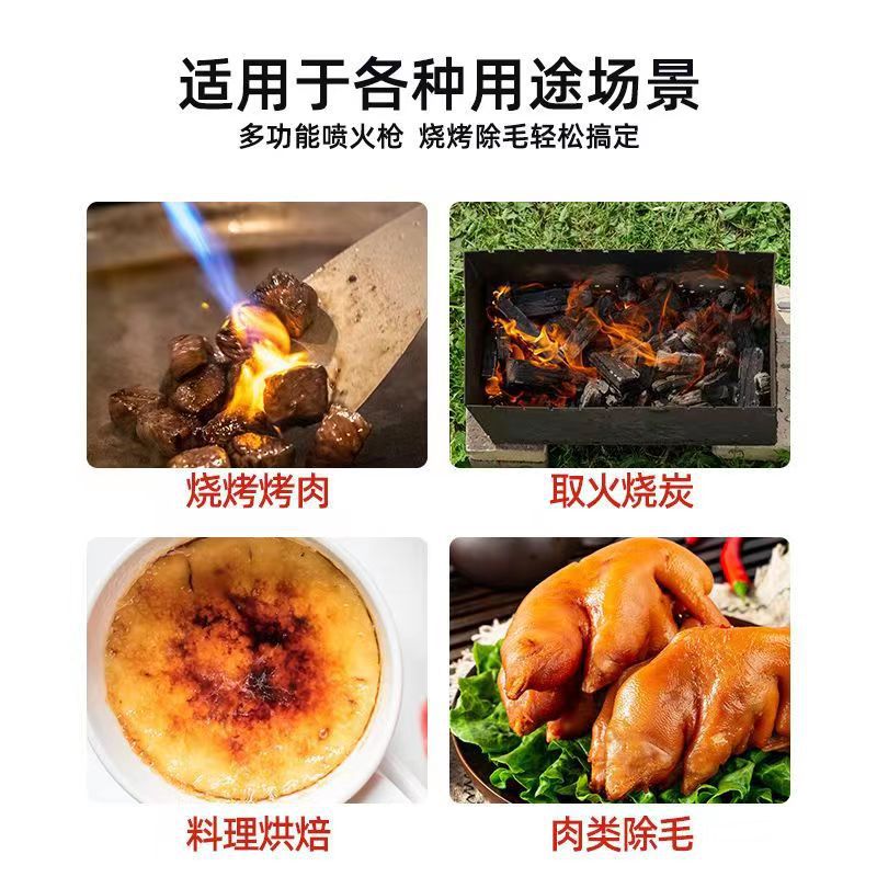 喷枪实物图