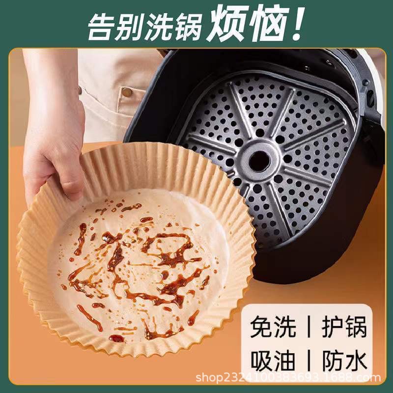 空气炸锅专用纸烤盘吸油纸垫纸家用食物硅油纸锡纸碗烘焙锅子电炸细节图