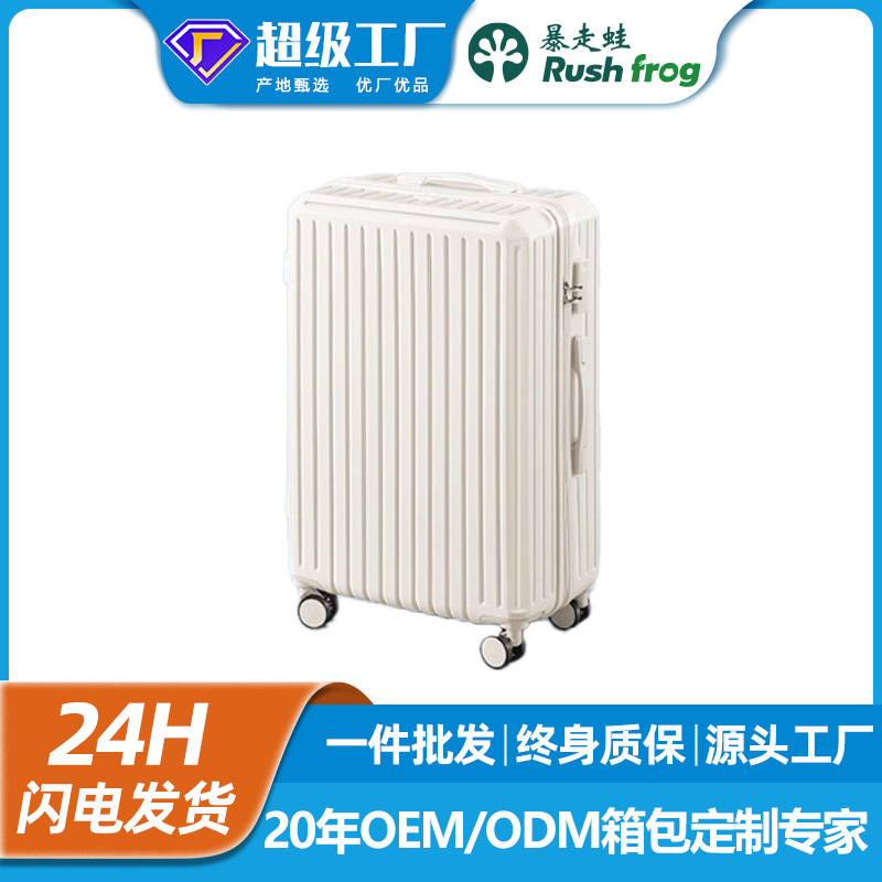 行李箱拉杆箱女2025新款登机小型密码箱旅行结实耐用加厚款箱包