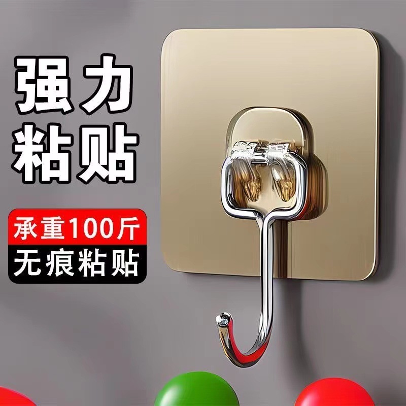 衣钩、挂钩、粘钩、钩子实物图
