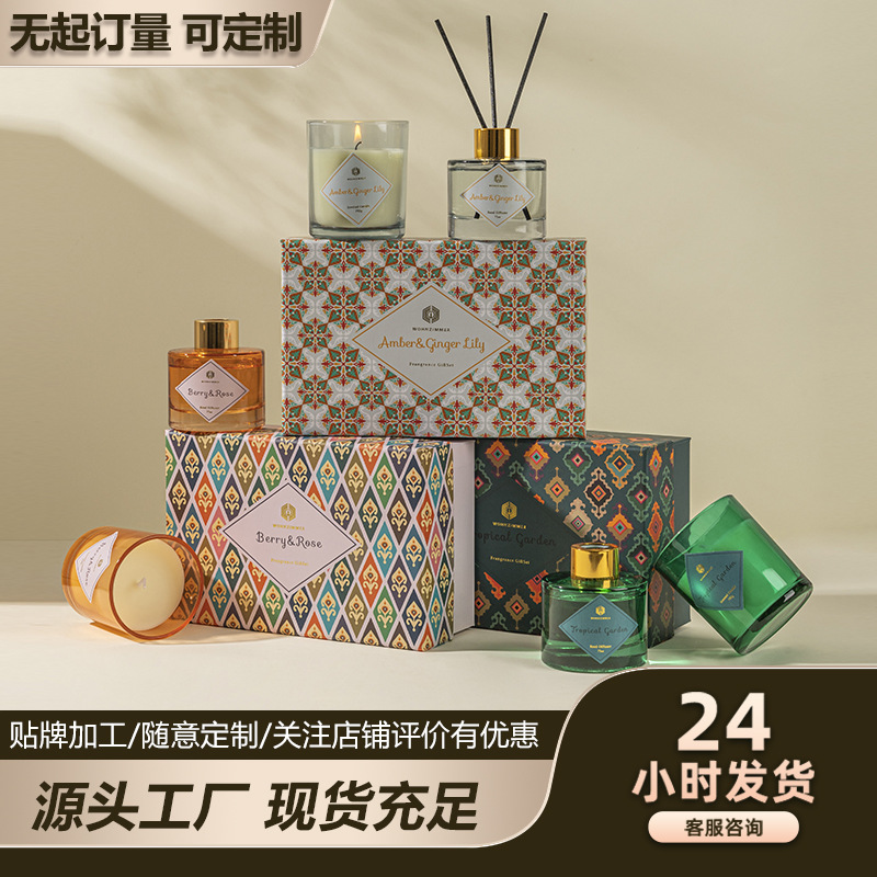 ins跨境香薰蜡烛礼盒 无烟香氛大豆蜡家用持久留香香味蜡烛送礼