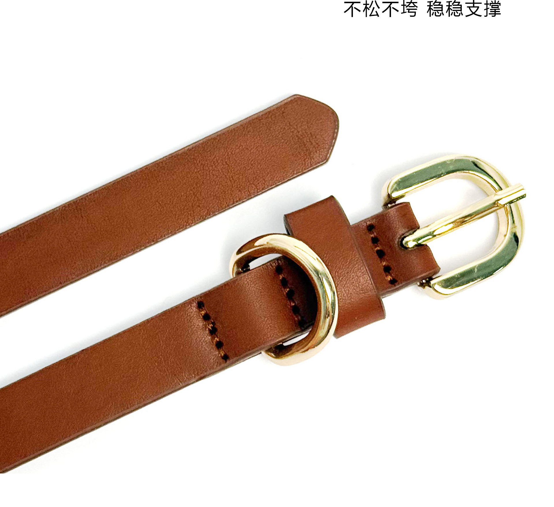 登峰新款休闲百搭针扣腰带学生简约牛仔裤装饰细款焦糖色女士皮带详情2