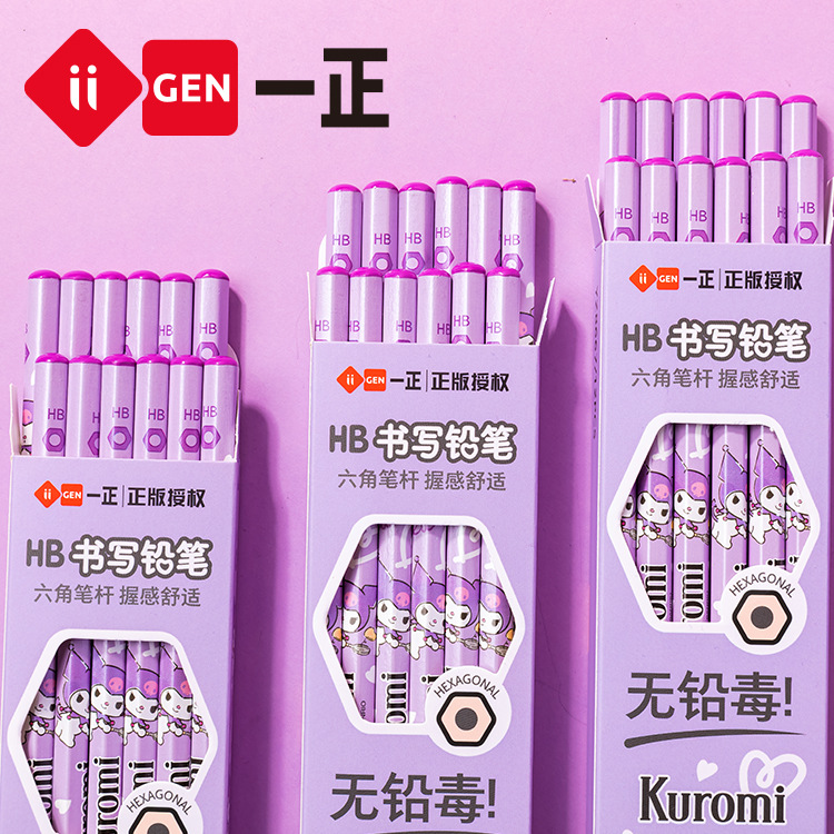 铅笔实物图