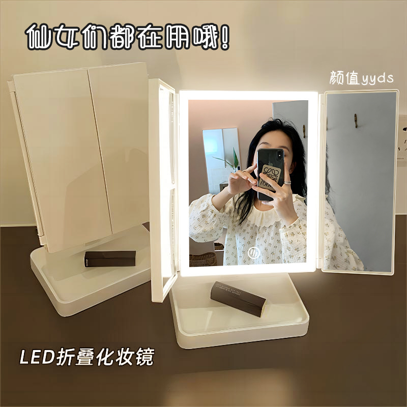 跨境桌面led化妆镜带灯多功能贝壳梳妆镜台式双开门补光镜子批发