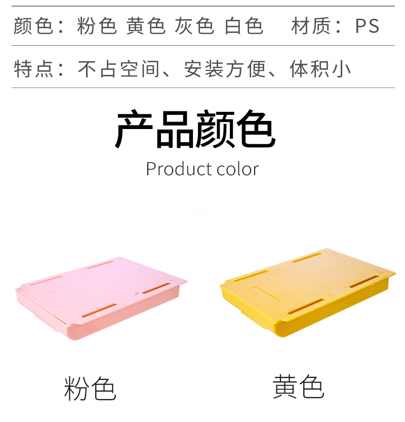 Creative bottom flat adhesive fixed square office stationery, hidden small drawer storage box under the home table pic 13