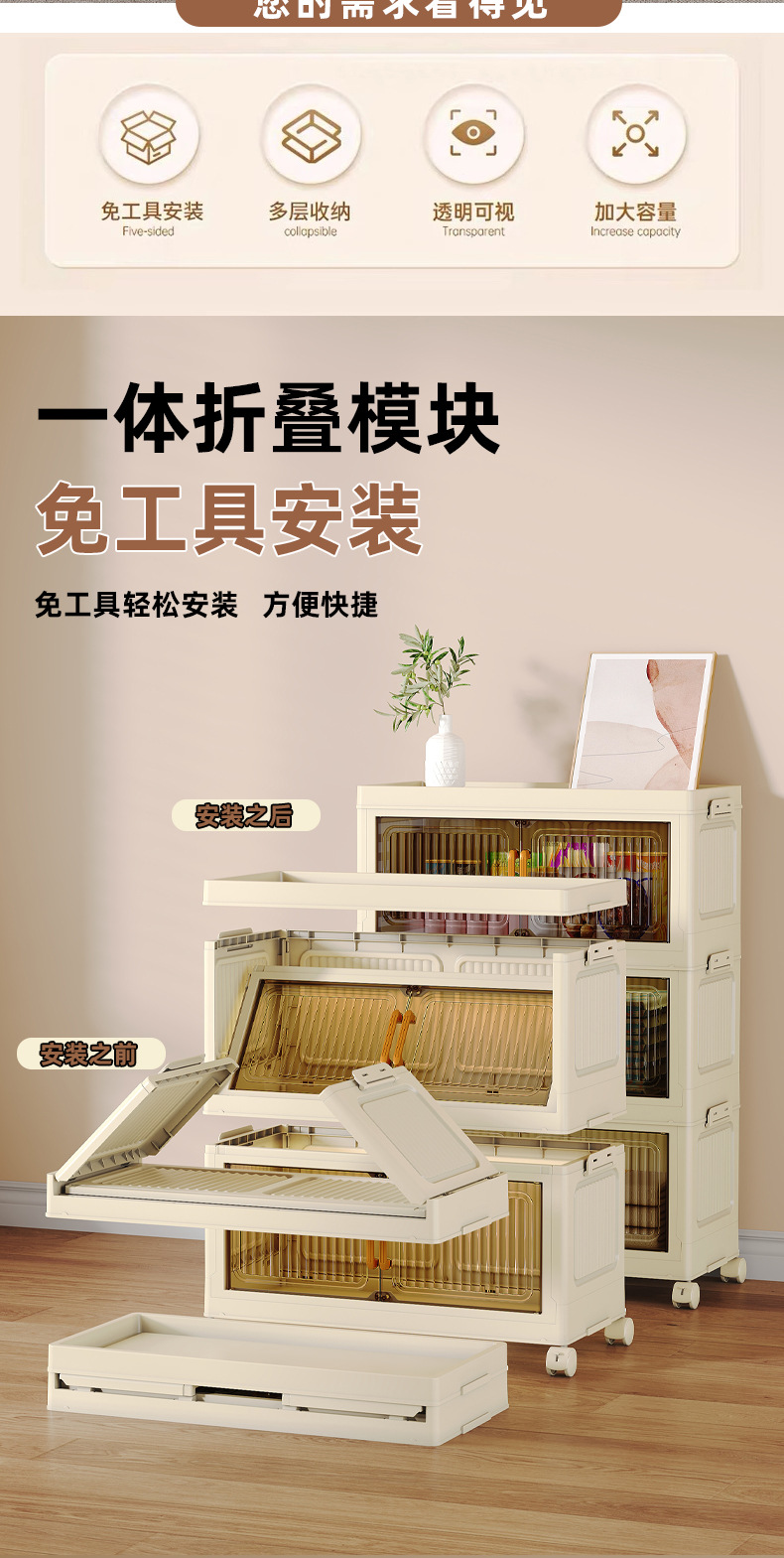 收纳柜可折叠储物柜家用客厅置物柜儿童玩具出租屋柜衣柜整理柜子详情2