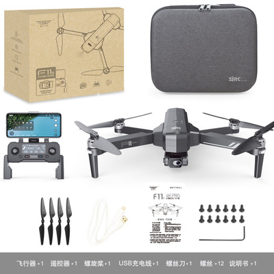 玩具/电动/遥控玩具/遥控飞机白底实物图