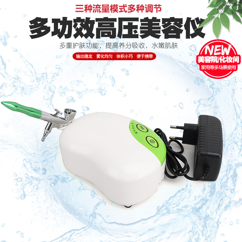 Oxygen injection instrument Makeup spray instrument small bubble high pressure water oxygen instrument Facial beauty instrument face hydration spray machine