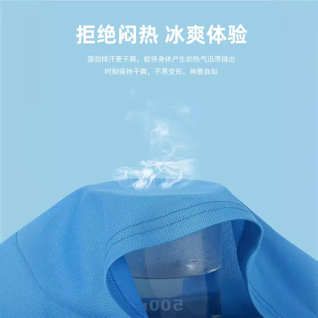 Mesh fabric blank quick-drying T-shirts with printed logos, short-sleeved work clothes, men's and women's custom-made advertising cultural T-shirts, group uniforms details Picture