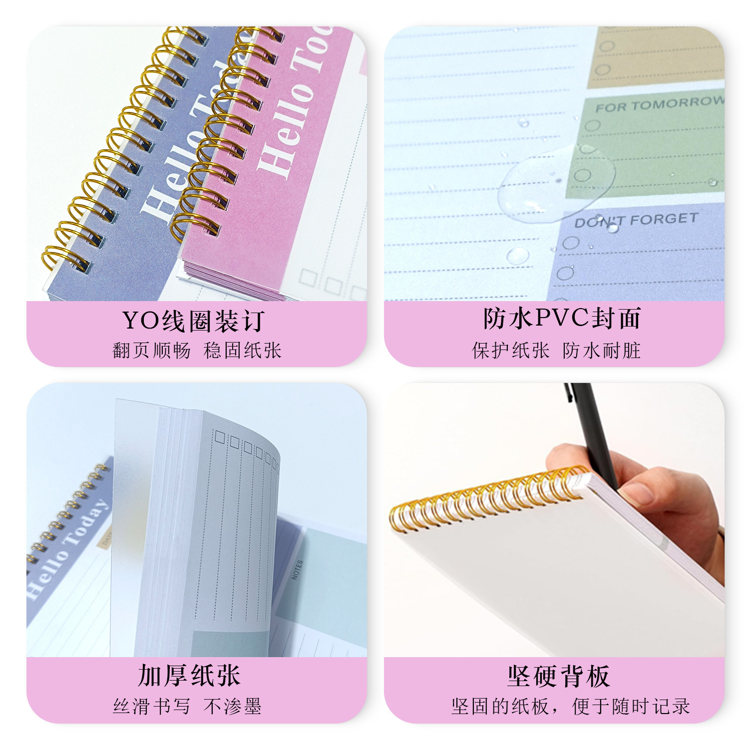 各种便签本/狄彩文具/Pp/A7便签/便签本产品图