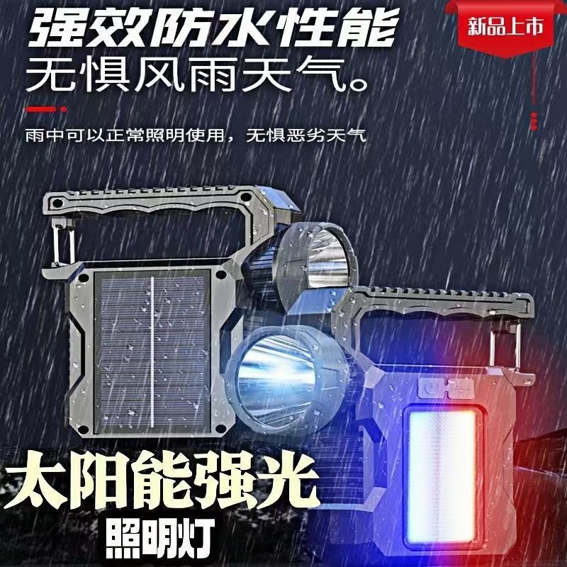 Solar-powered high-intensity flashlight lighting lamp, rechargeable, outdoor ultra-bright, long-range, long-lasting, large-capacity portable searchlight Application Scenario