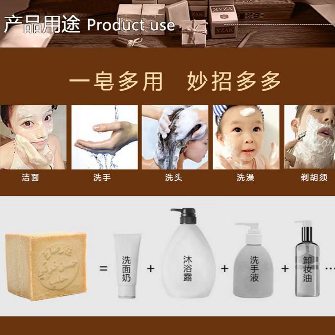 手工皂/玫瑰精油香皂产品图