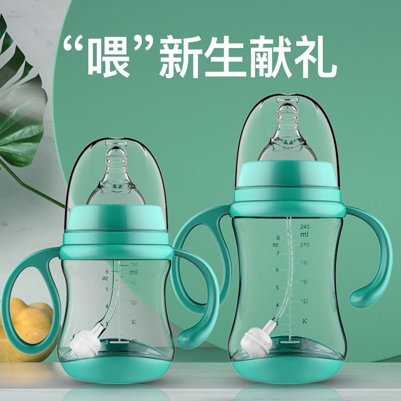 Baby bottle over one year old PP plastic with handle 180ml240ml300ml anti-flatness pacifier bottle wholesale Application Scenario