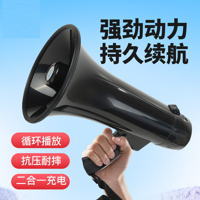 喊话器/扩音器/喇叭产品图