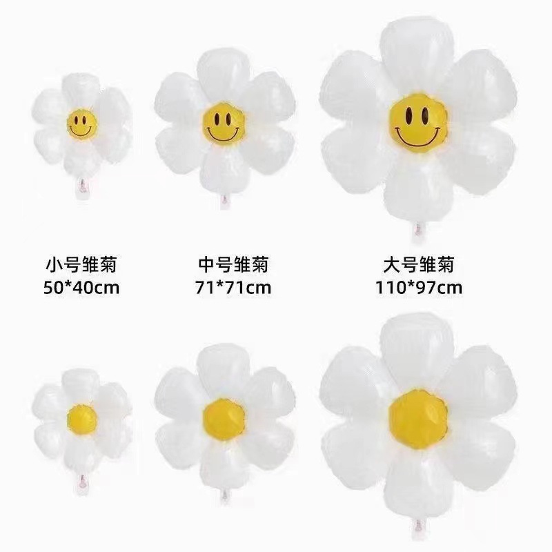 韩国ins风马卡龙小雏菊铝膜球生日拍照道具白色花朵蛋花铝膜气球