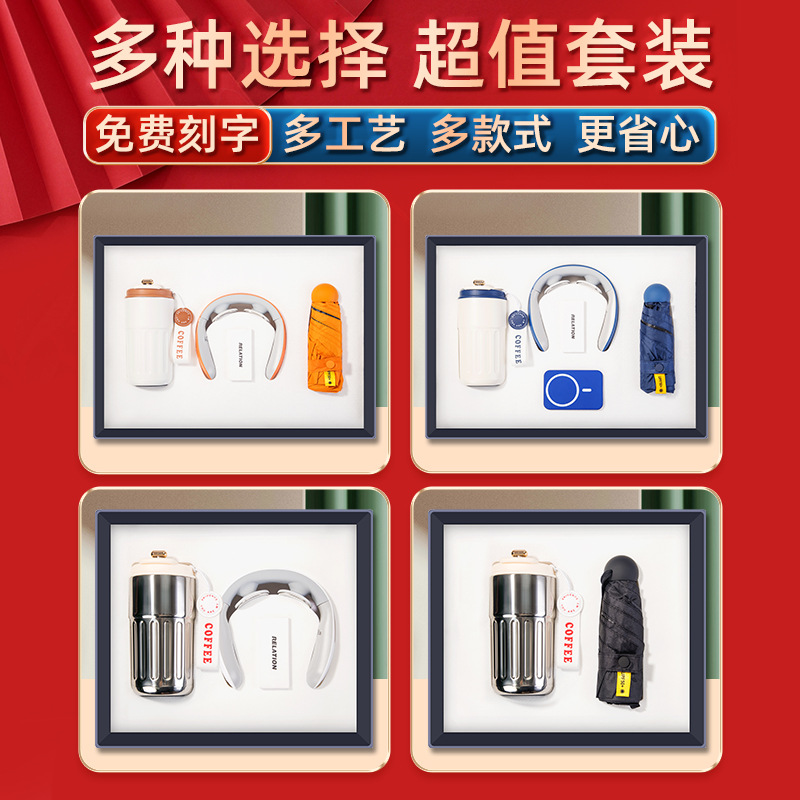 Business gift sets, coffee cups, cervical spine gift boxes, corporate and company customized logo souvenirs for customer activities details Picture