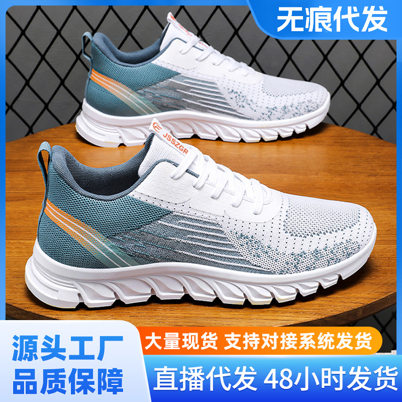 Sports Shoes Men 2024 Spring New Foreign Trade Men's Shoes A Hair Lace-Up Running Shoes Fashion Trend Shoes Men