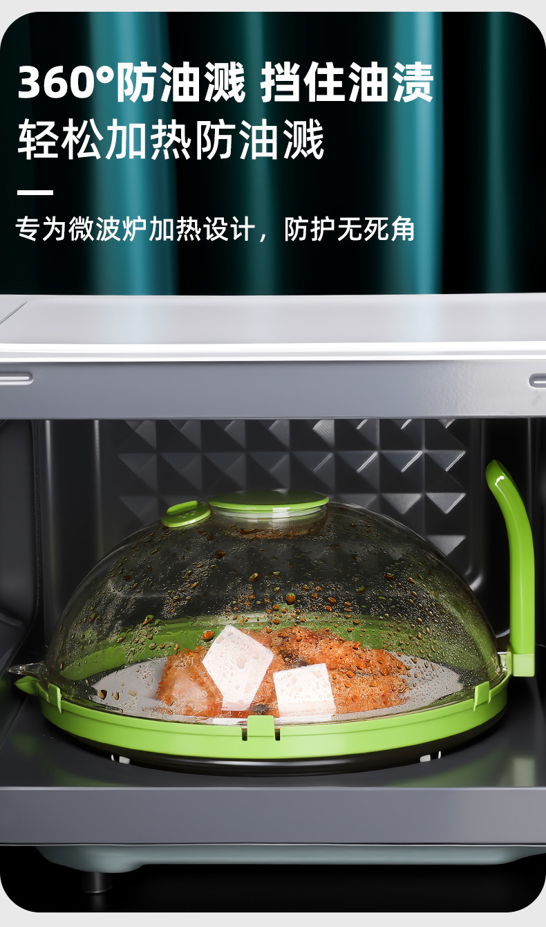 Microwave oven heating cover with upgraded water flow diversion, oil-splash-proof special cover, preservation cover, high-temperature resistant water heating cover pic 9