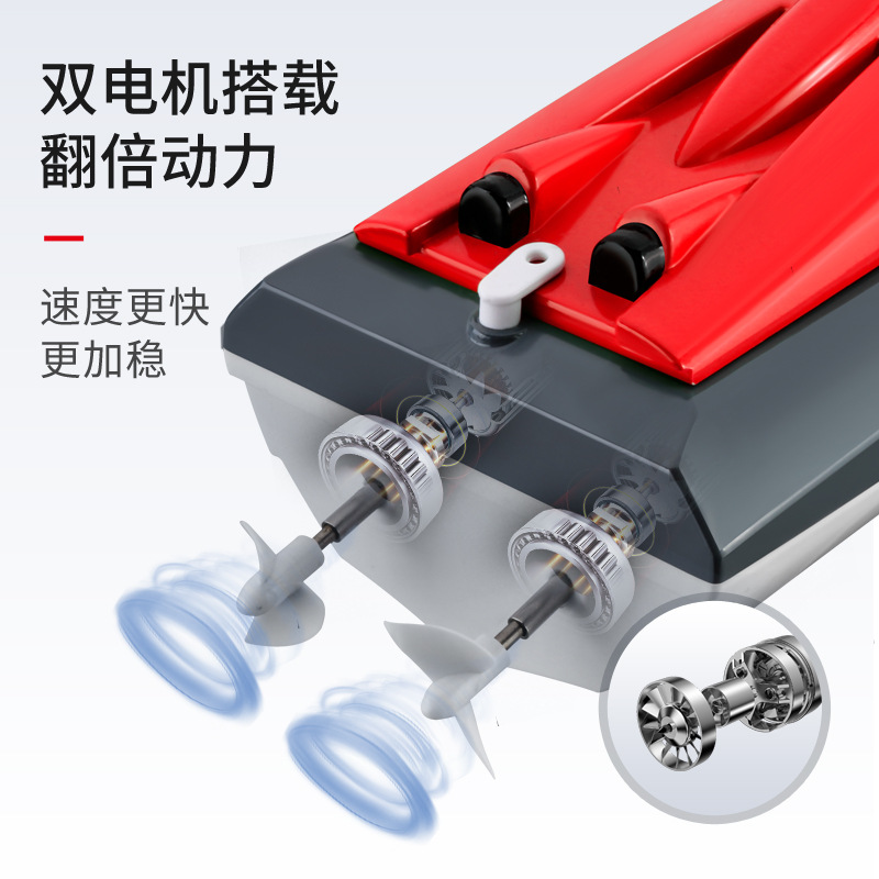 遥控船实物图